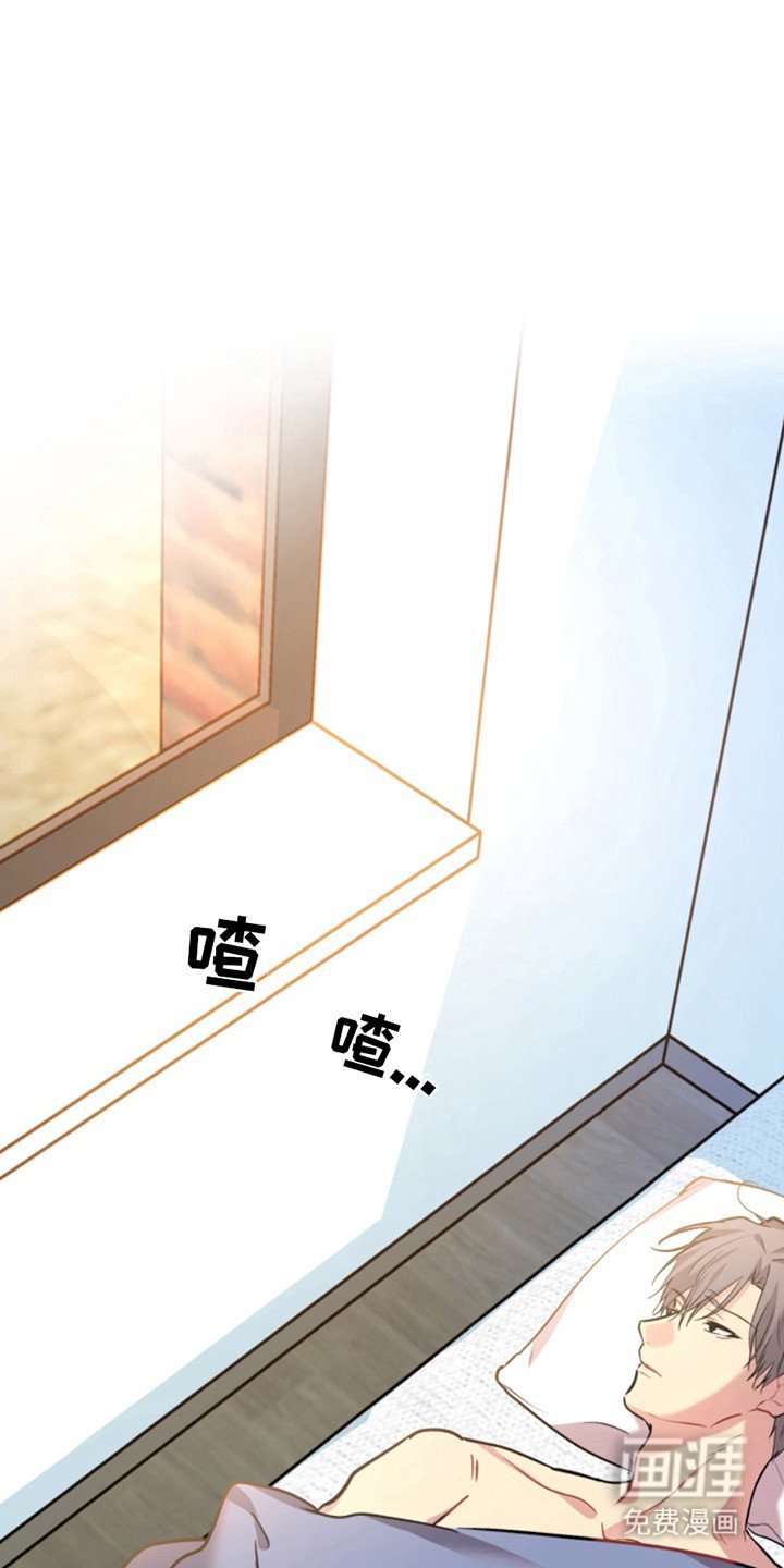 第35章：暖暖的锅炉：名主播