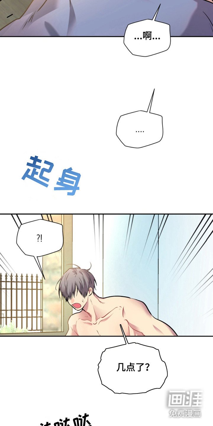 第35章：暖暖的锅炉：名主播