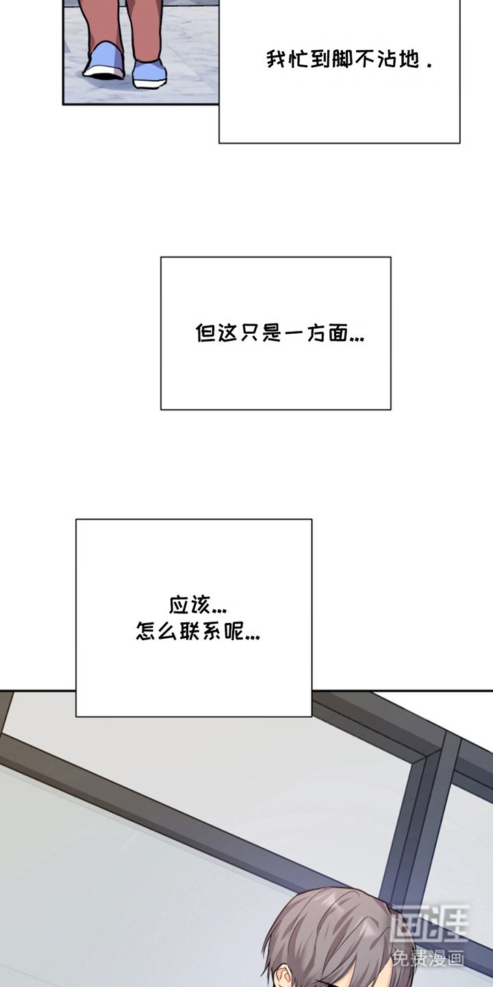 第35章：暖暖的锅炉：名主播