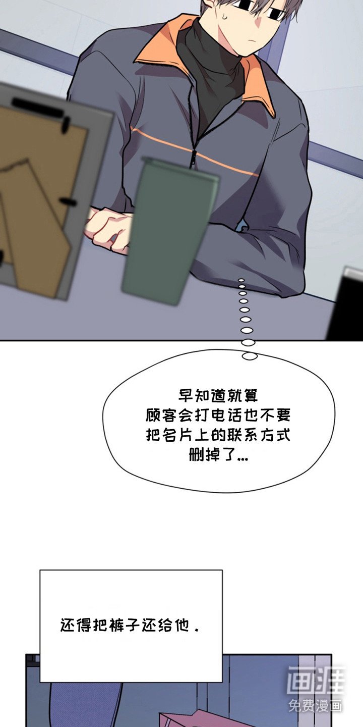 第35章：暖暖的锅炉：名主播