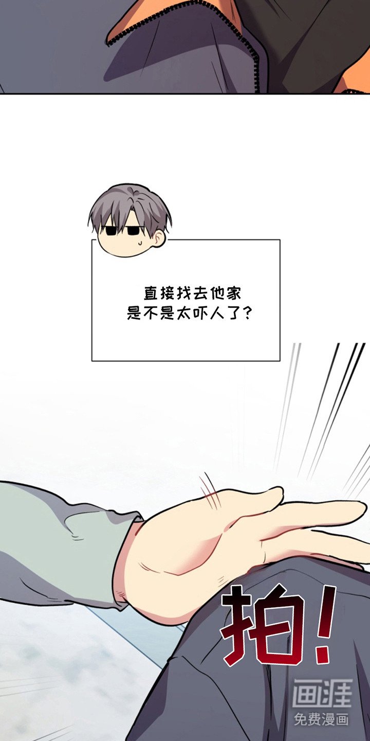 第35章：暖暖的锅炉：名主播
