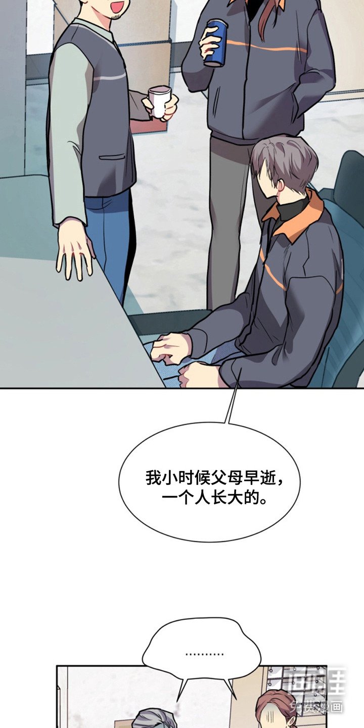 第35章：暖暖的锅炉：名主播