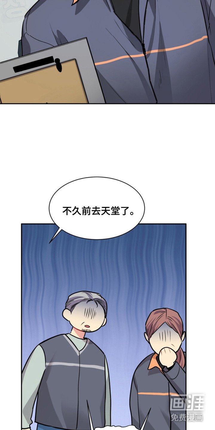 第35章：暖暖的锅炉：名主播