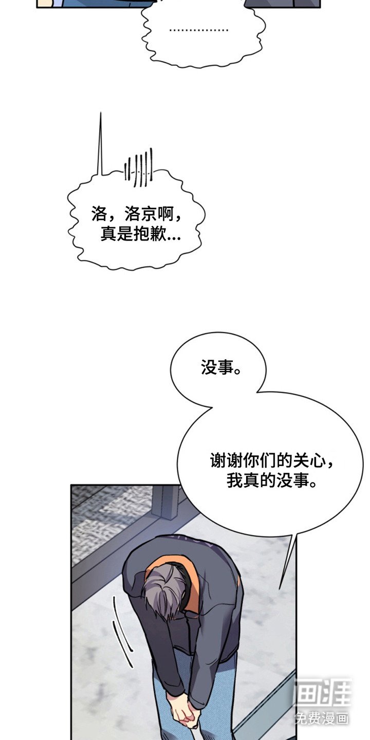 第35章：暖暖的锅炉：名主播