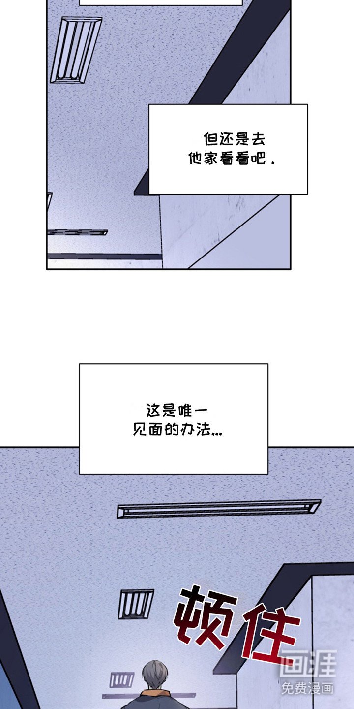 第35章：暖暖的锅炉：名主播