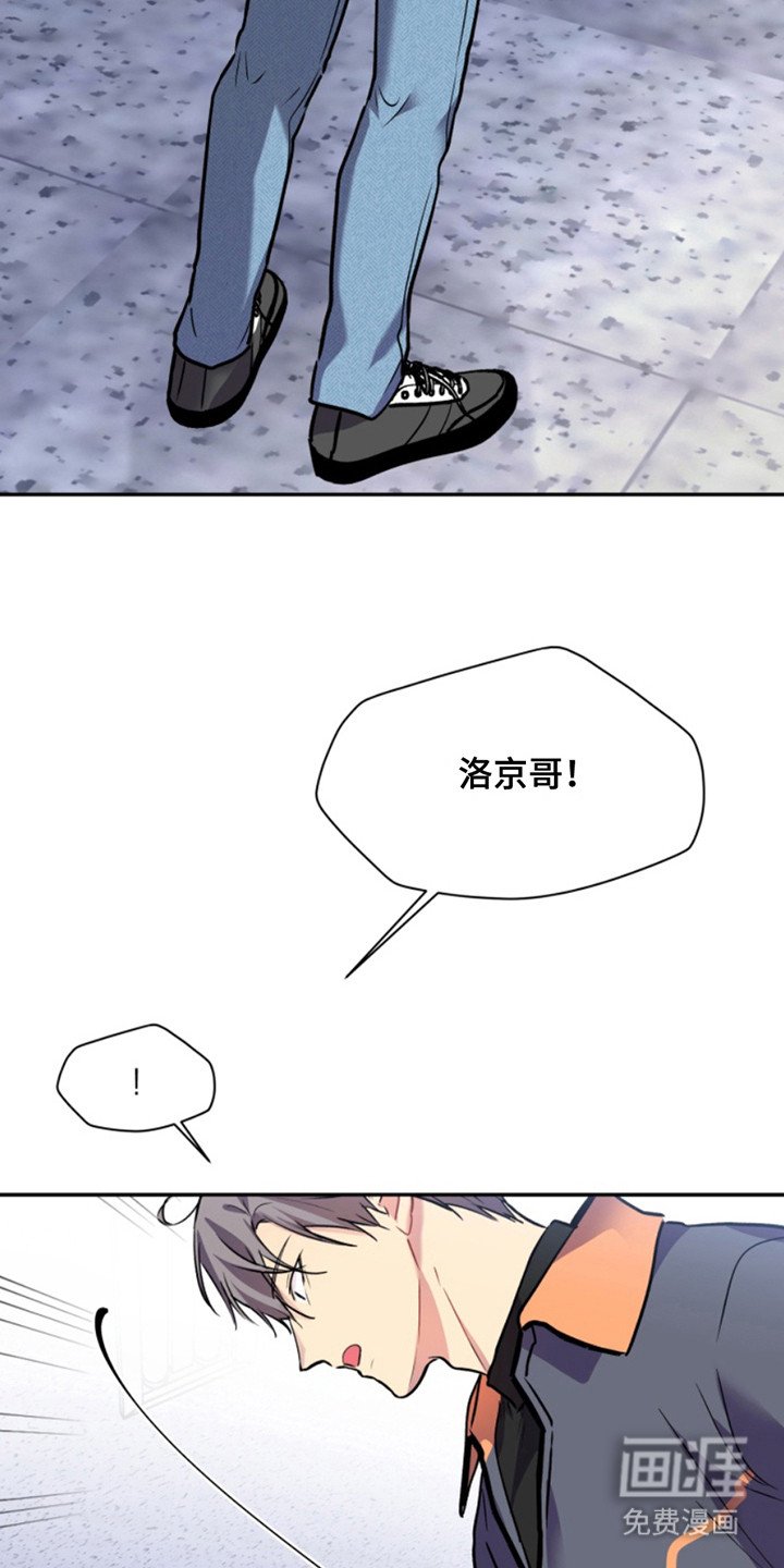 第35章：暖暖的锅炉：名主播