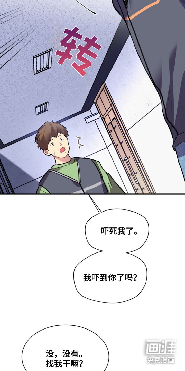 第35章：暖暖的锅炉：名主播