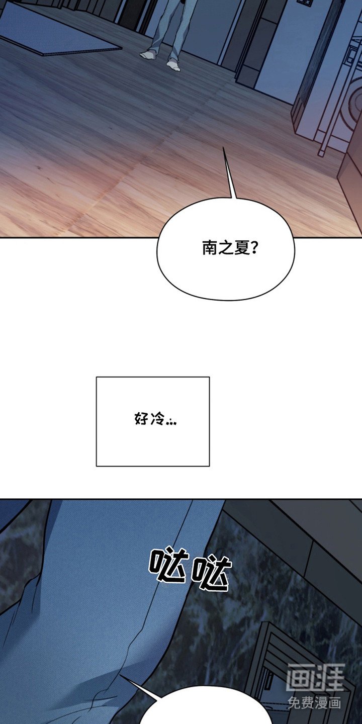 第36章：暖暖的锅炉：见面的办法