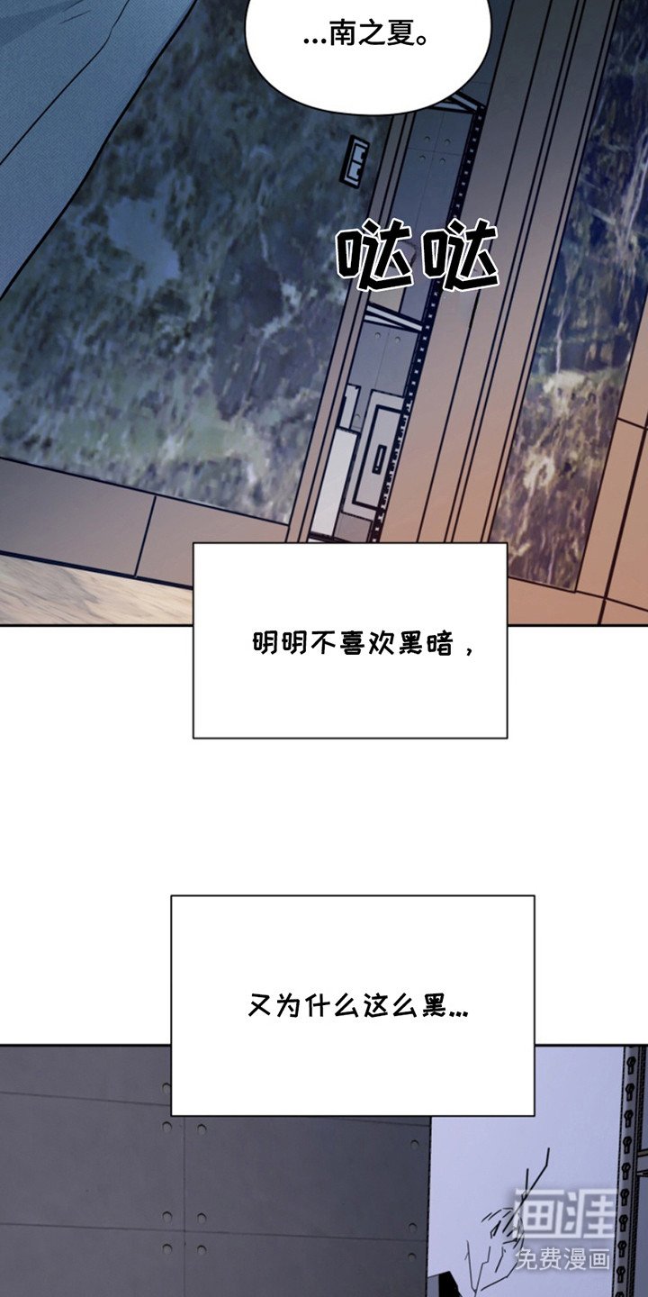 第36章：暖暖的锅炉：见面的办法