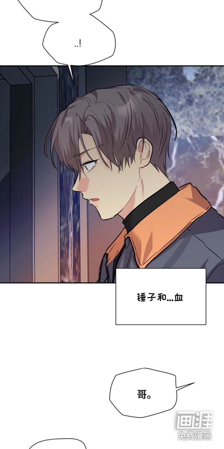 第36章：暖暖的锅炉：见面的办法