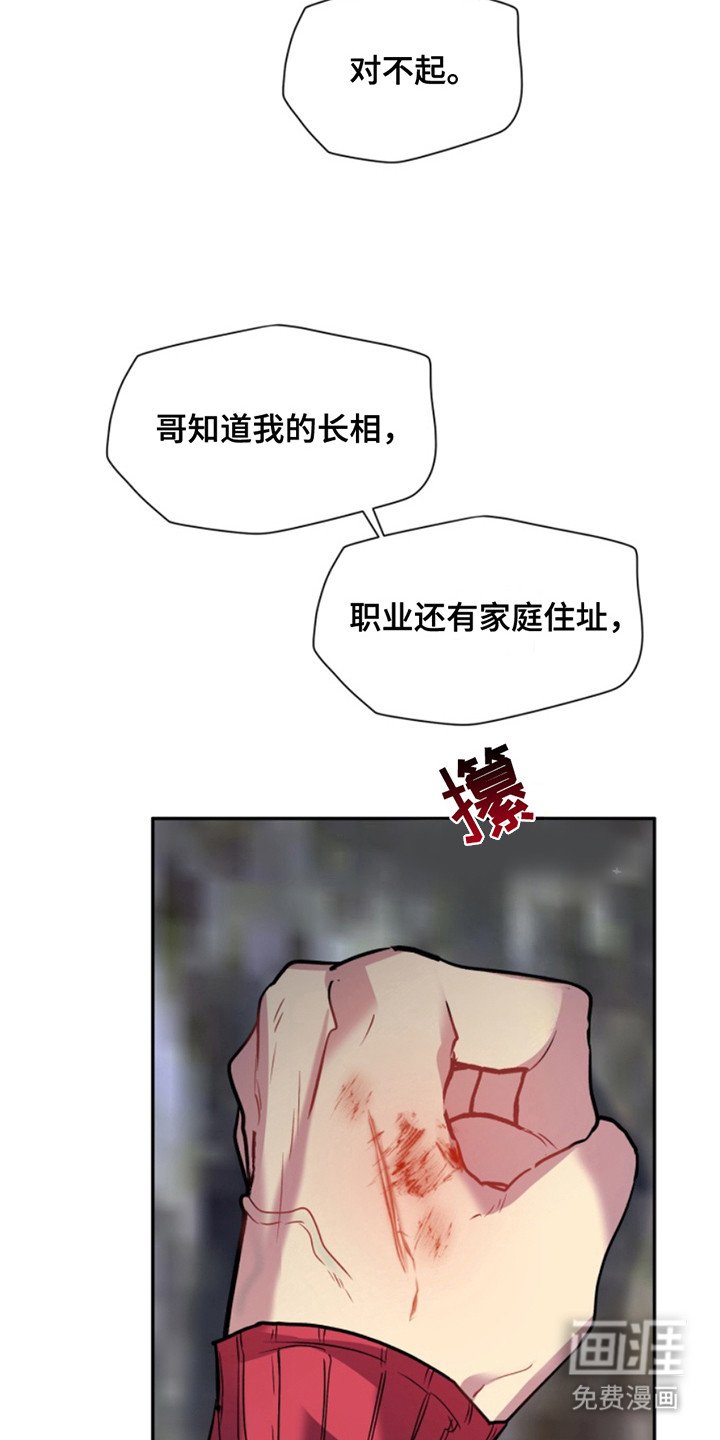 第36章：暖暖的锅炉：见面的办法
