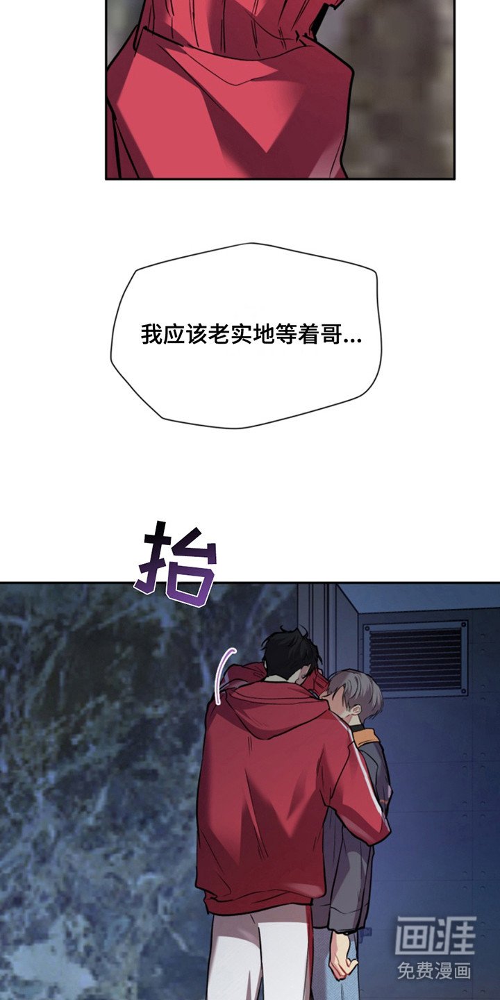 第36章：暖暖的锅炉：见面的办法