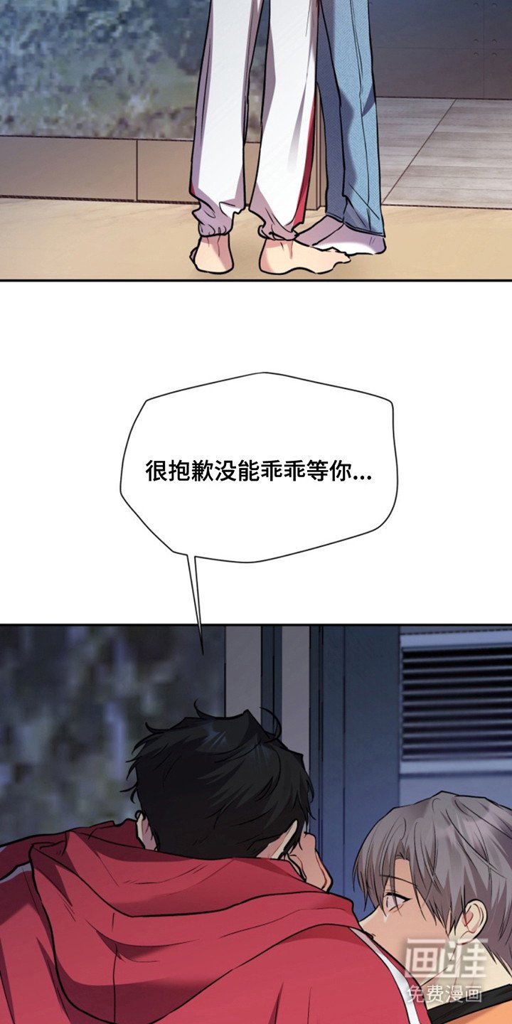 第36章：暖暖的锅炉：见面的办法
