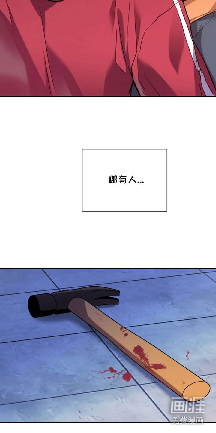 第36章：暖暖的锅炉：见面的办法