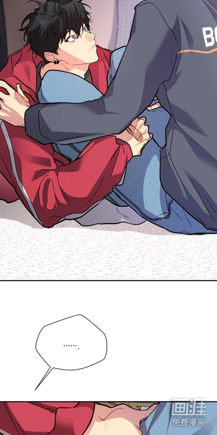 第37章：暖暖的锅炉：道歉