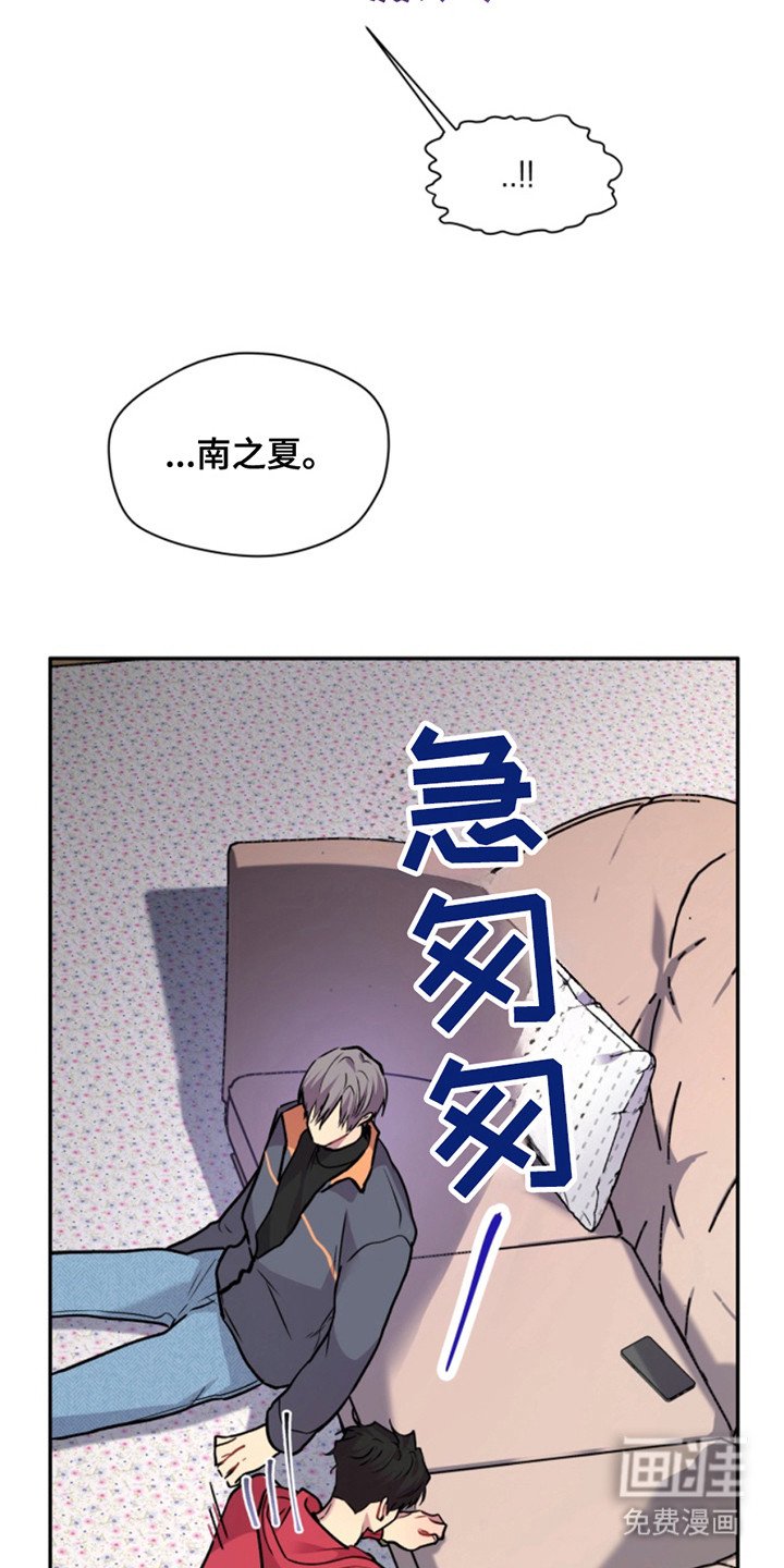 第38章：暖暖的锅炉：私自喜欢