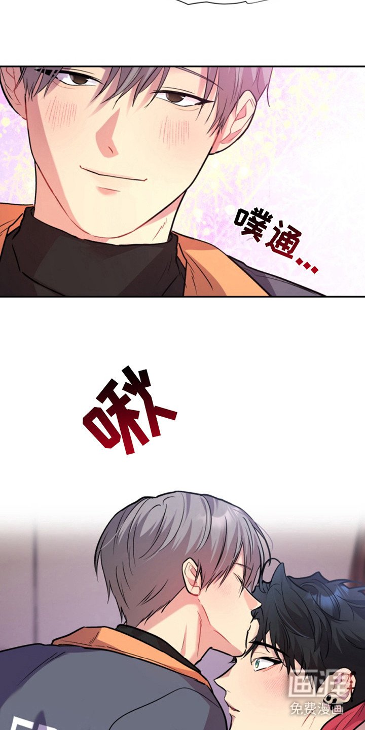 第38章：暖暖的锅炉：私自喜欢