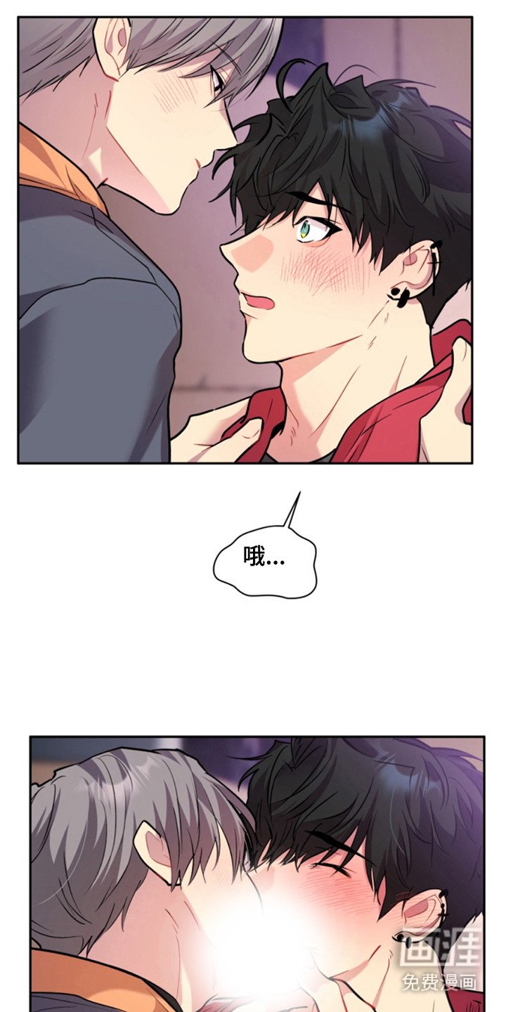 第38章：暖暖的锅炉：私自喜欢