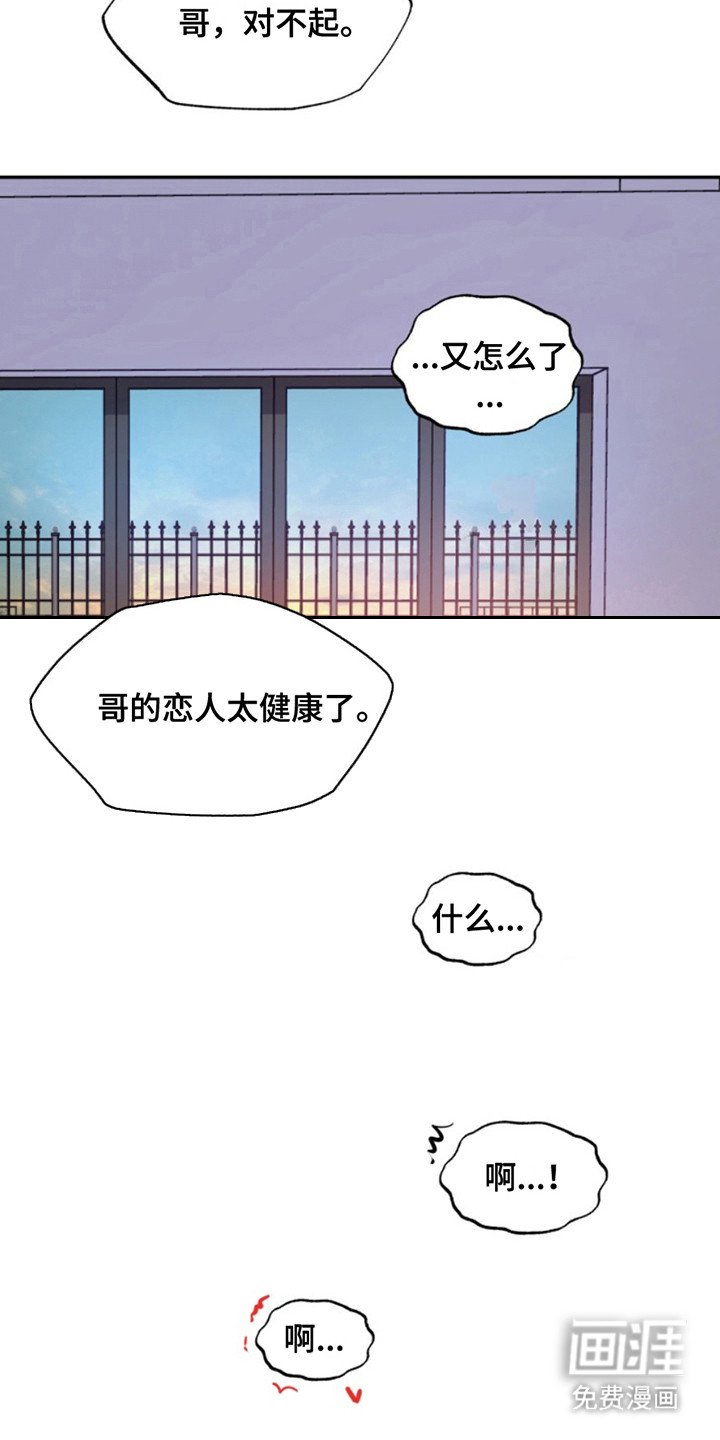 第39章：暖暖的锅炉：家人（完）