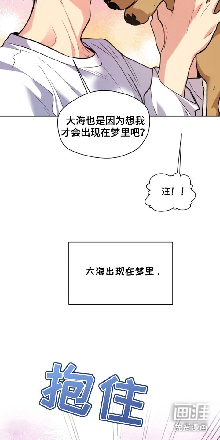 第39章：暖暖的锅炉：家人（完）