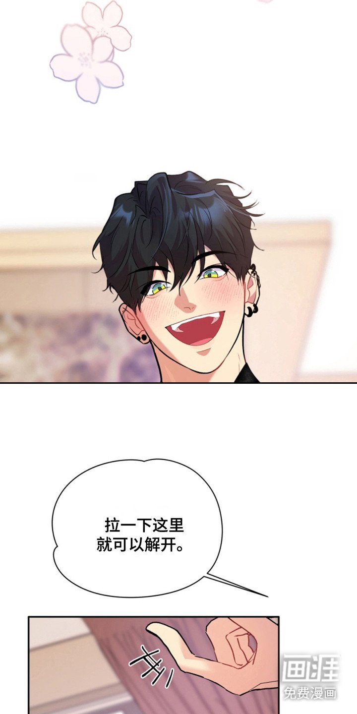 第39章：暖暖的锅炉：家人（完）