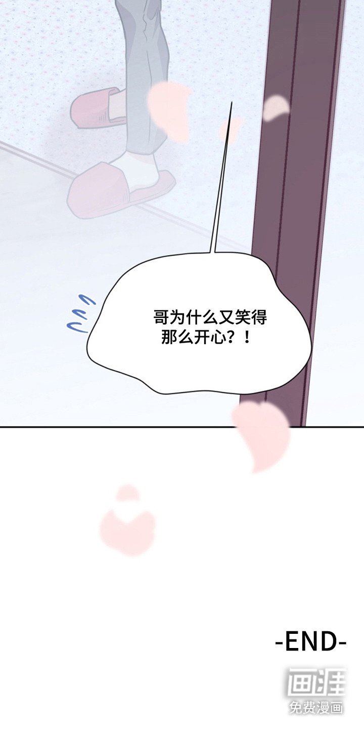第39章：暖暖的锅炉：家人（完）