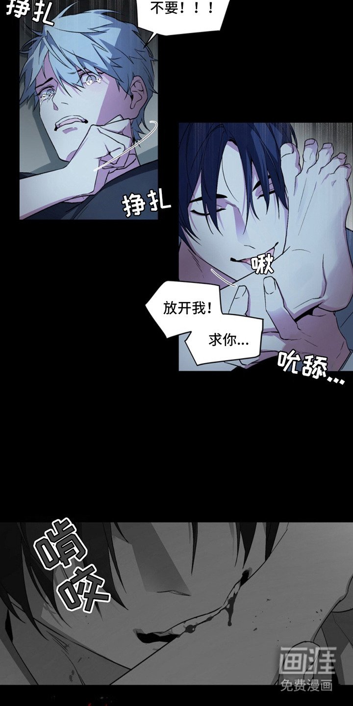 第4章：断脚：噩梦