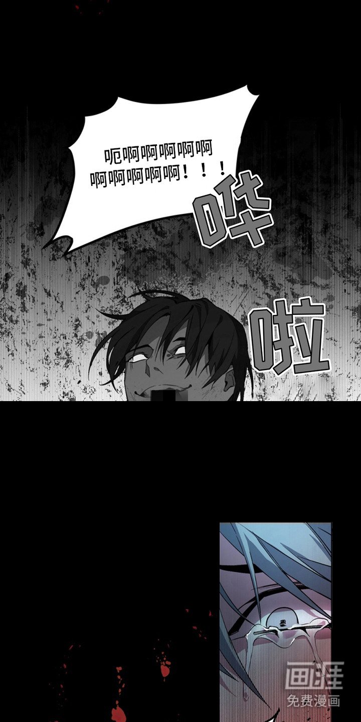 第4章：断脚：噩梦