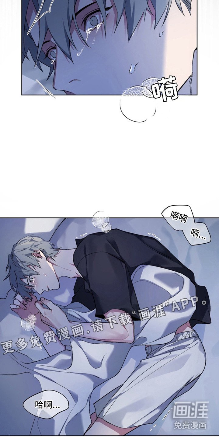 第4章：断脚：噩梦