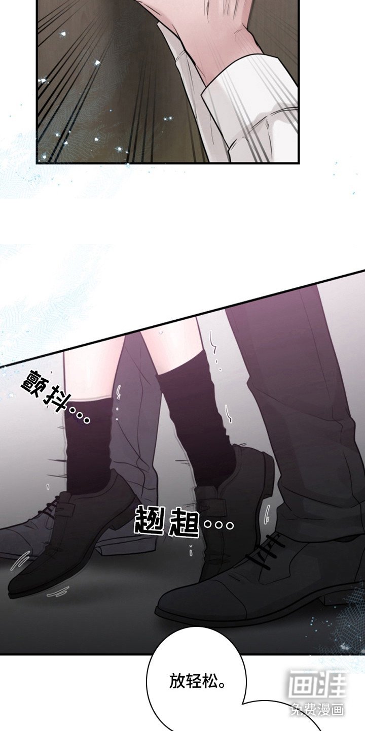 第40章：朱光成：情人