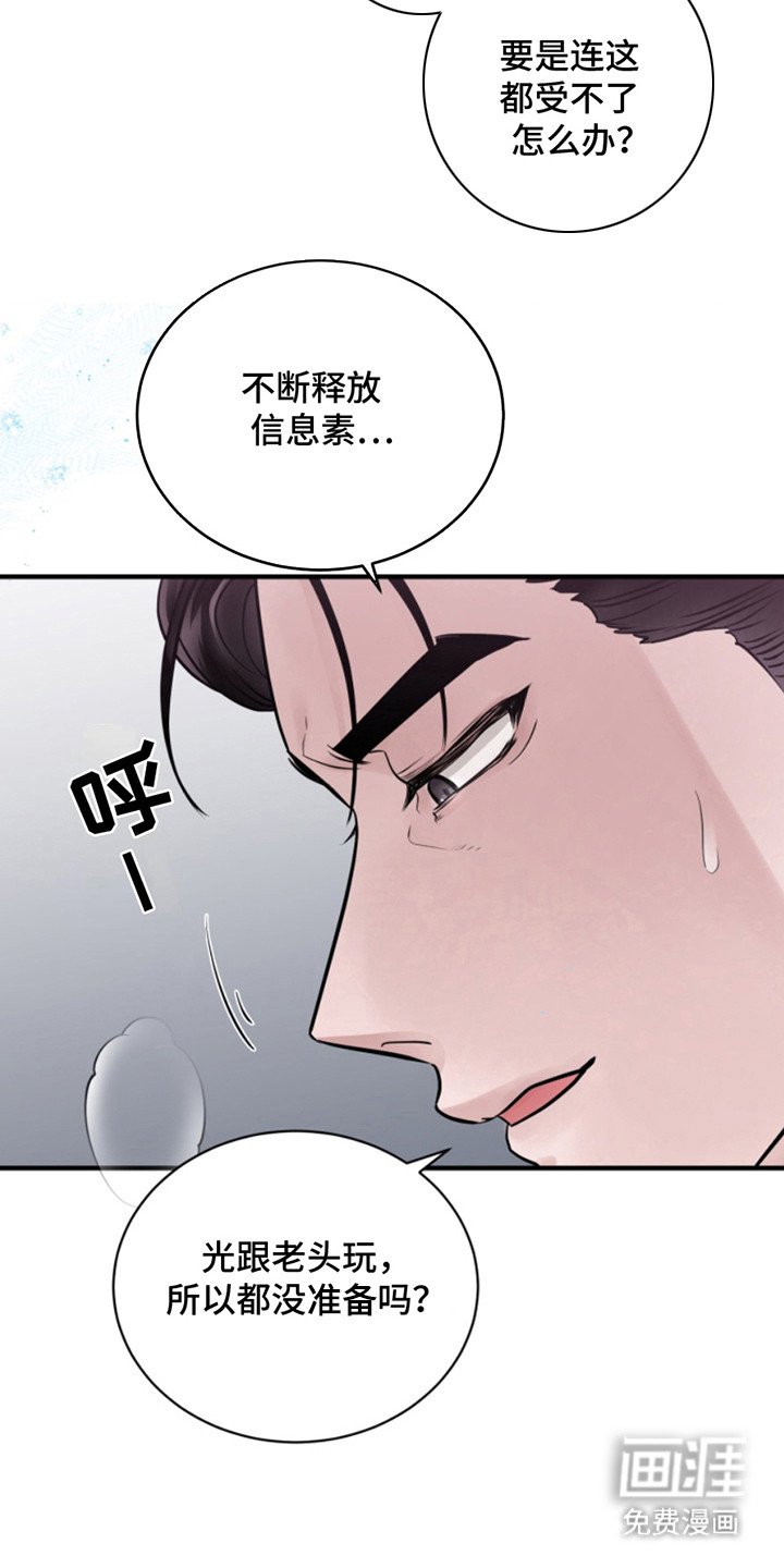 第40章：朱光成：情人
