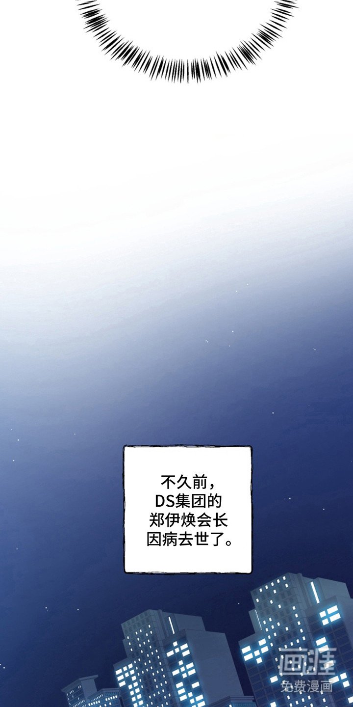 第40章：朱光成：情人
