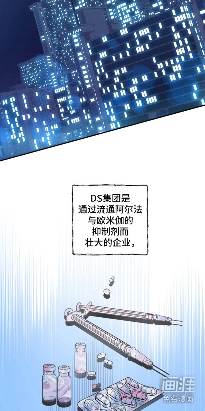 第40章：朱光成：情人