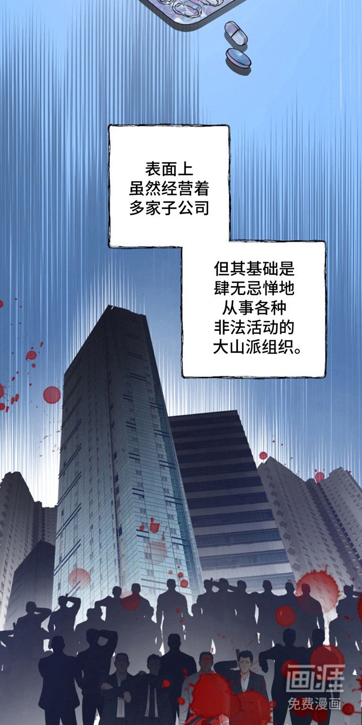 第40章：朱光成：情人