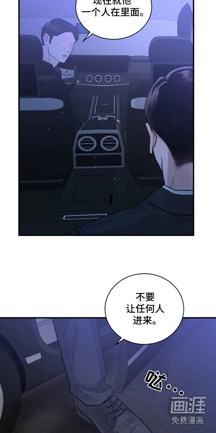 第40章：朱光成：情人