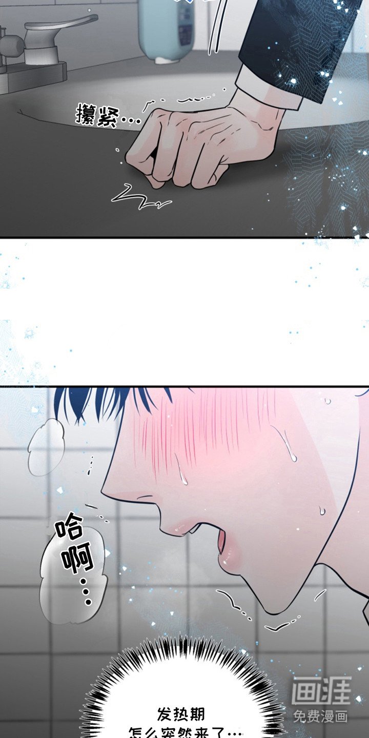 第41章：朱光成：葬礼相遇