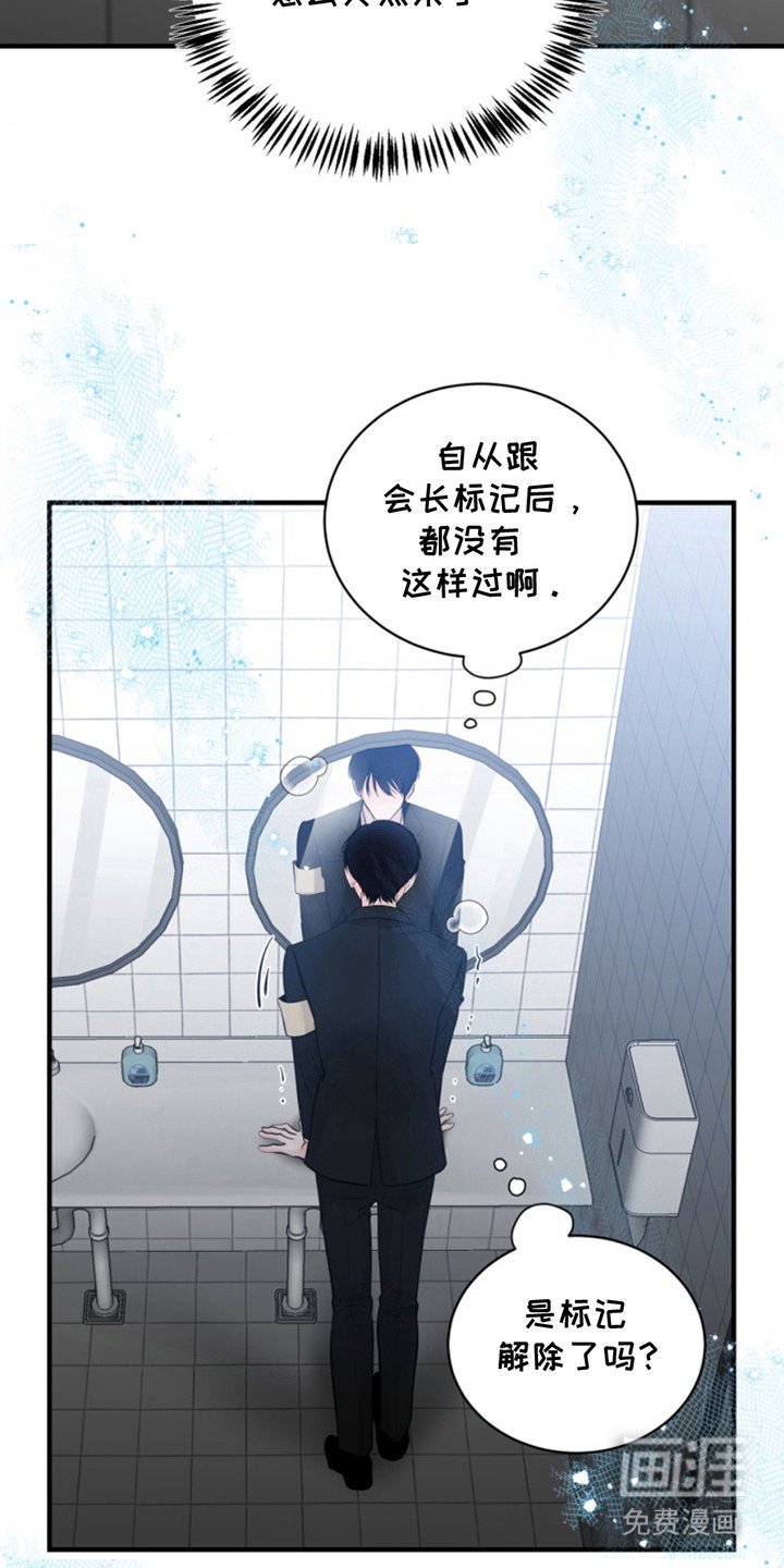 第41章：朱光成：葬礼相遇