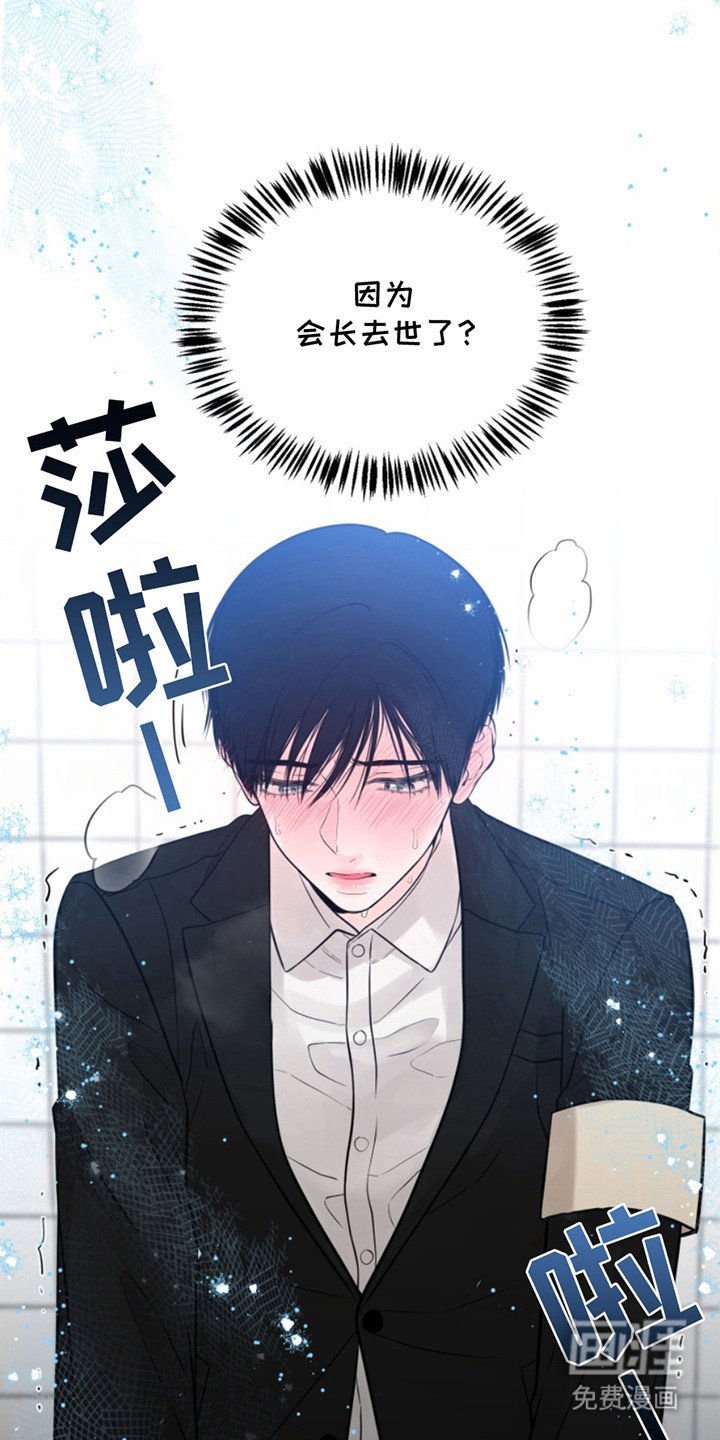 第41章：朱光成：葬礼相遇