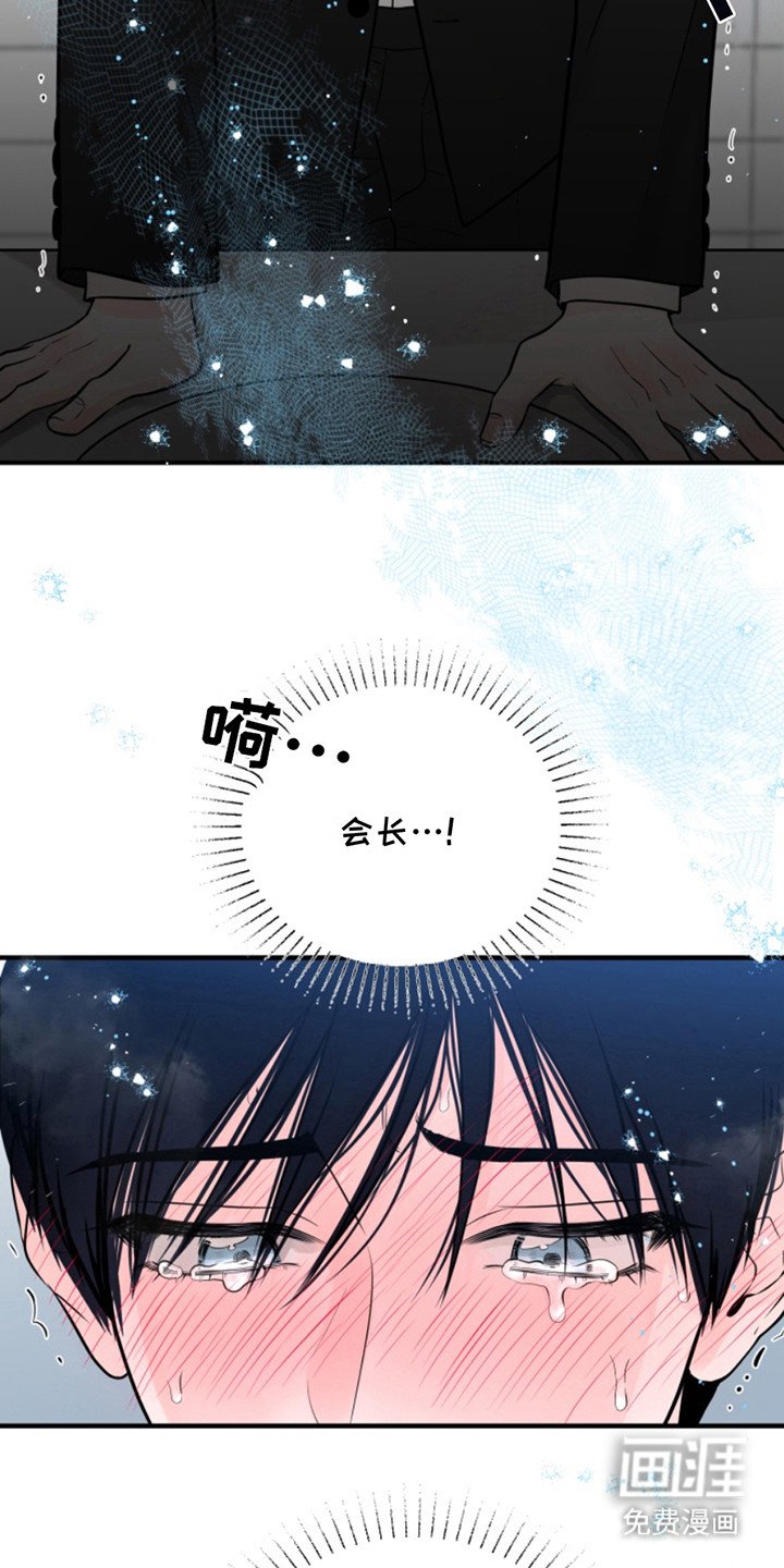 第41章：朱光成：葬礼相遇