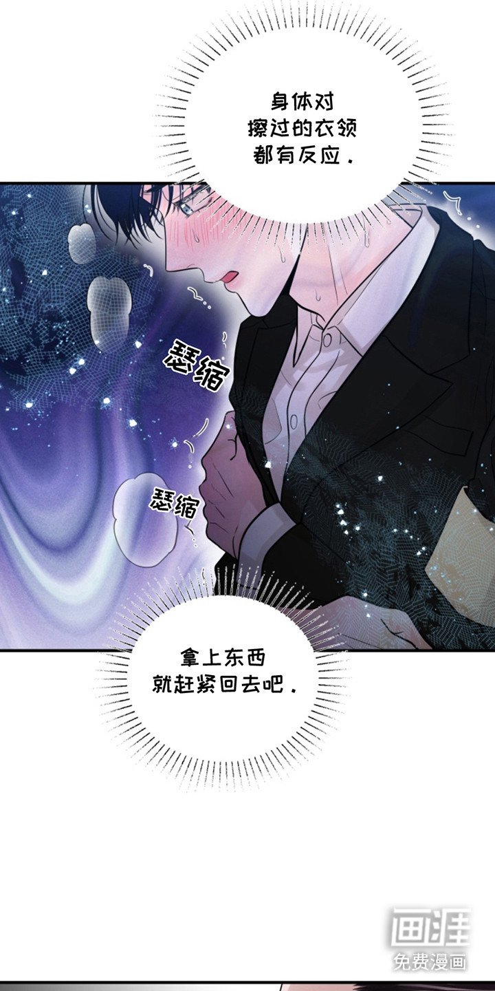第41章：朱光成：葬礼相遇