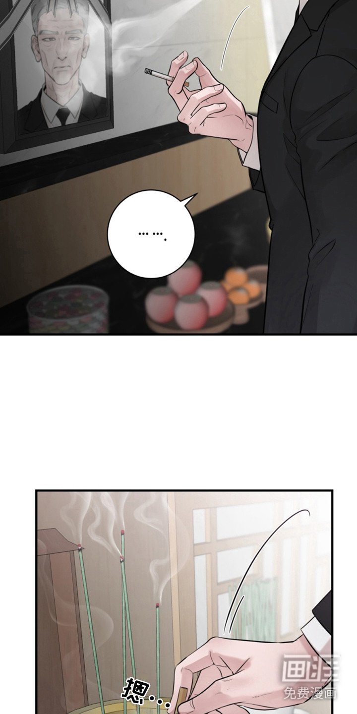 第41章：朱光成：葬礼相遇
