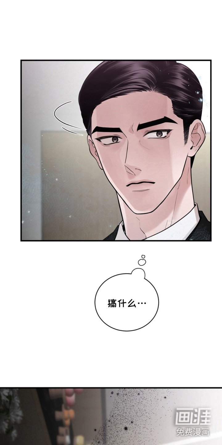 第41章：朱光成：葬礼相遇
