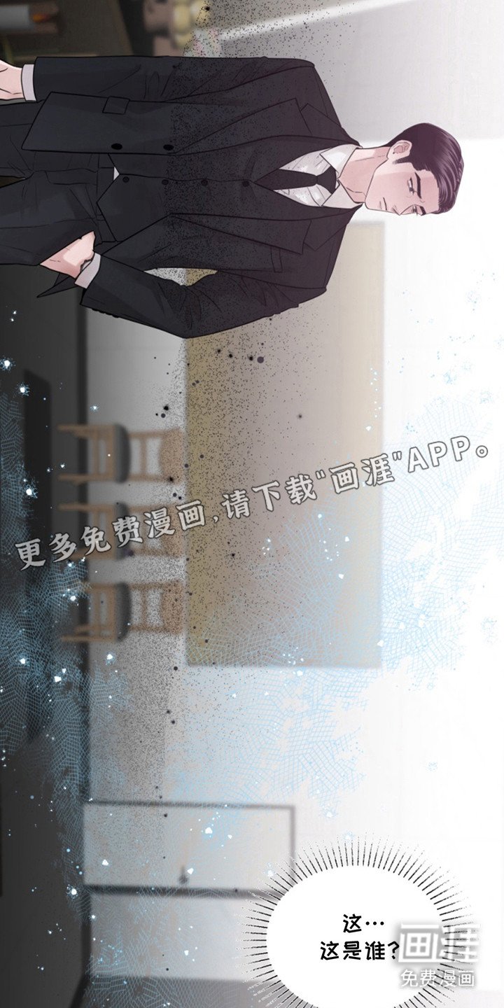 第41章：朱光成：葬礼相遇