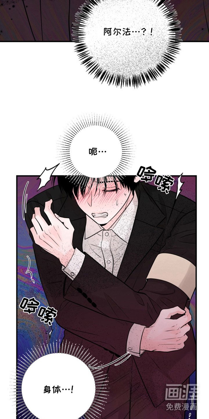 第41章：朱光成：葬礼相遇