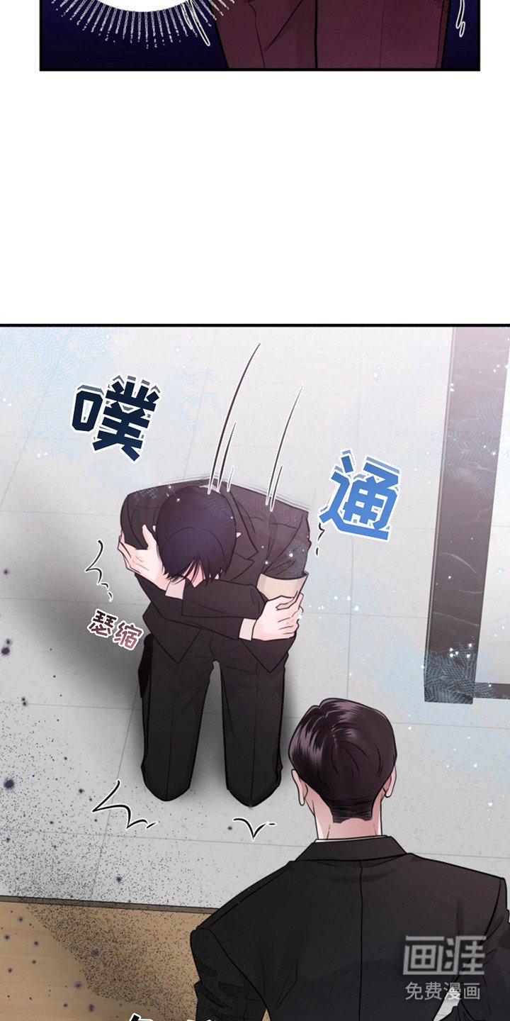 第41章：朱光成：葬礼相遇