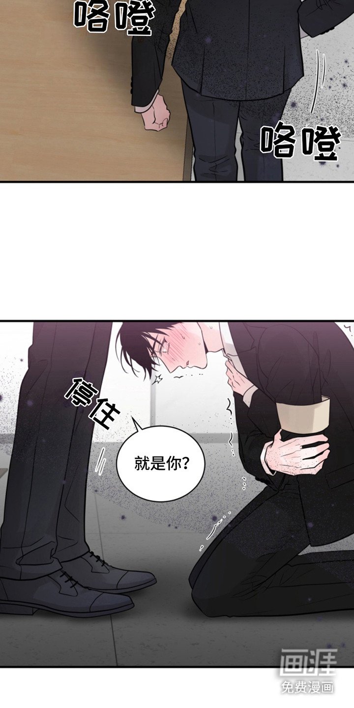 第41章：朱光成：葬礼相遇