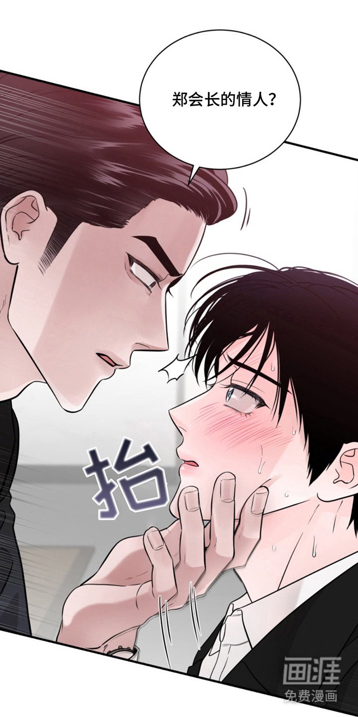 第41章：朱光成：葬礼相遇