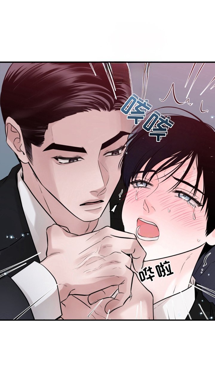 第41章：朱光成：葬礼相遇