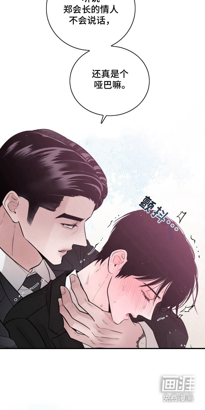 第41章：朱光成：葬礼相遇