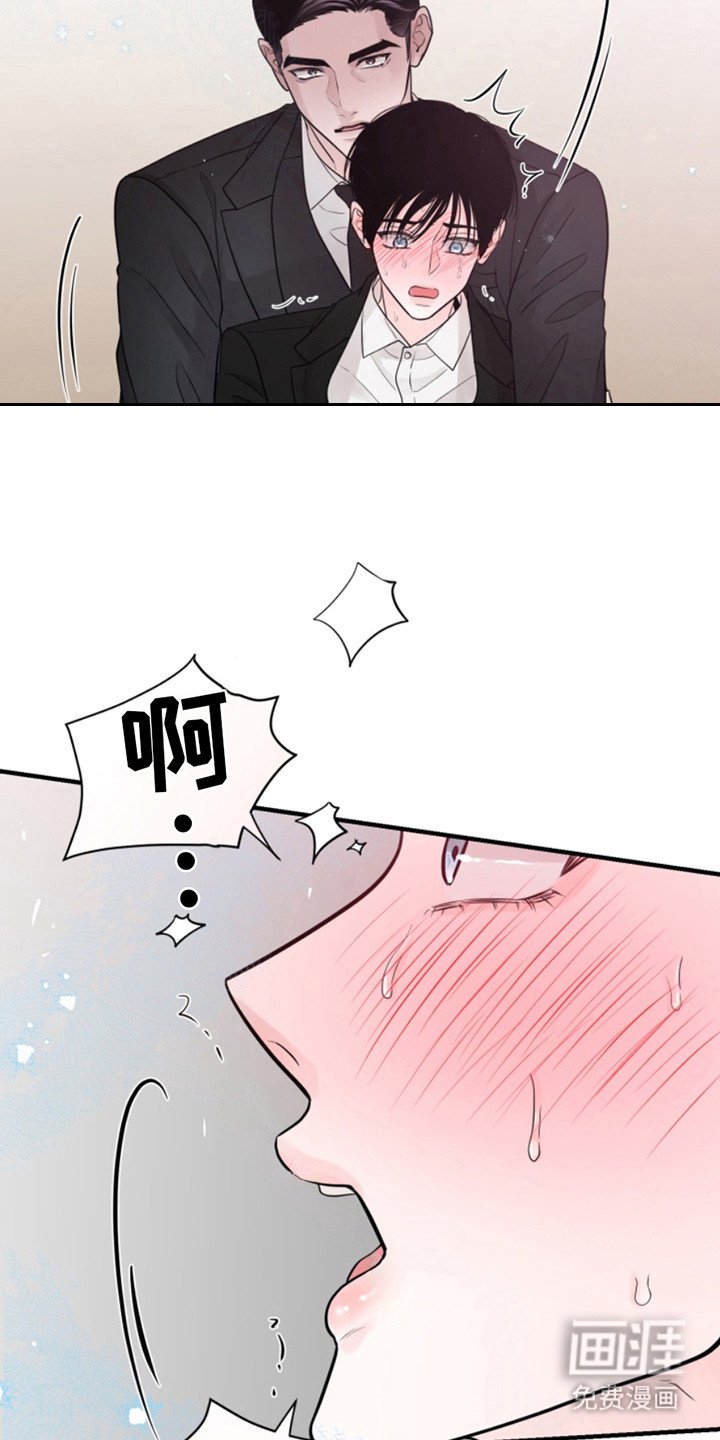 第41章：朱光成：葬礼相遇